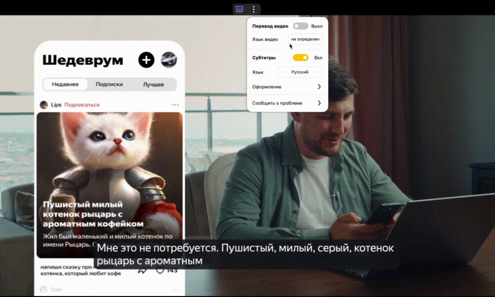 Выручка «Яндекса» в третьем квартале выросла на 54%